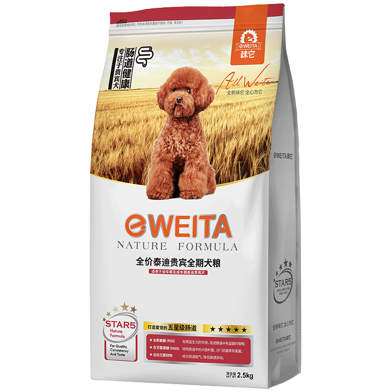 Thức ăn hạt cao cấp eweita cho chó Poodle (2.5 kg)
