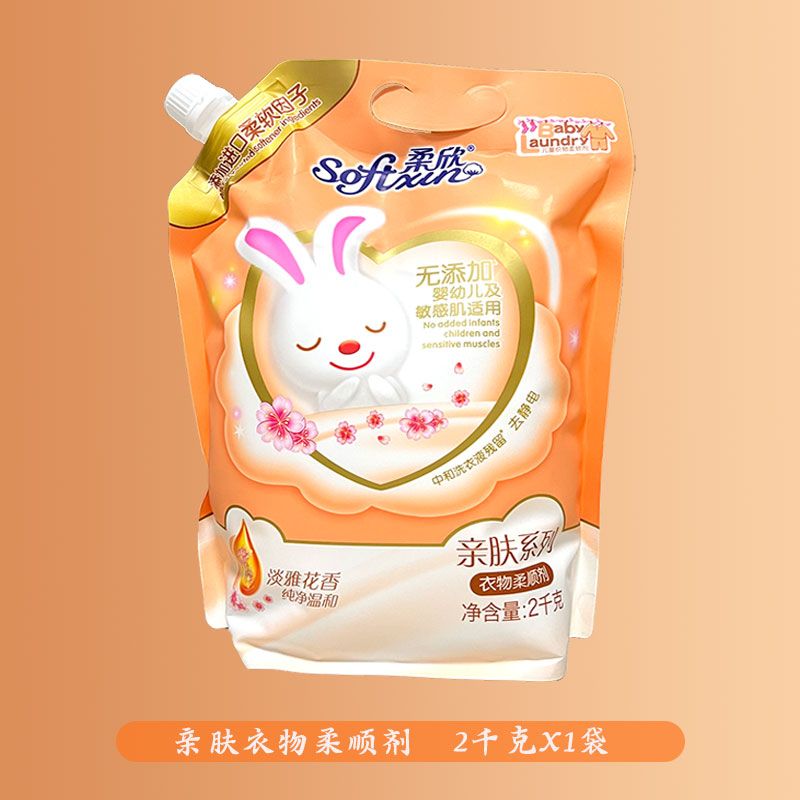 Nước xả vải VALEUR lưu hương bền lâu chống tĩnh điện 2L